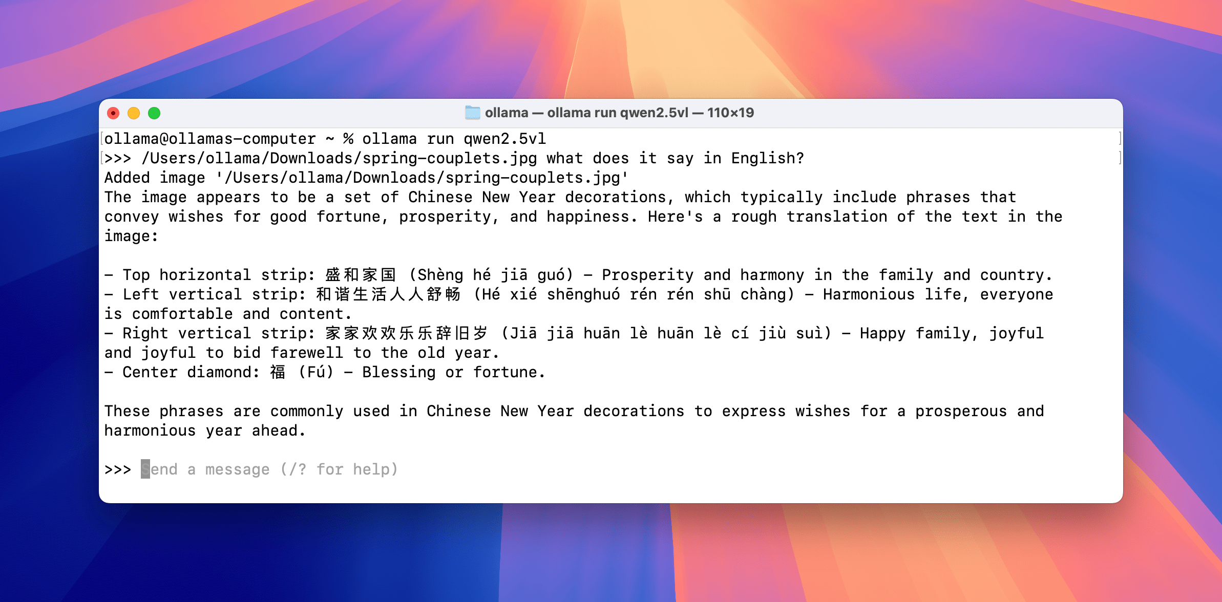 spring couplets answer
